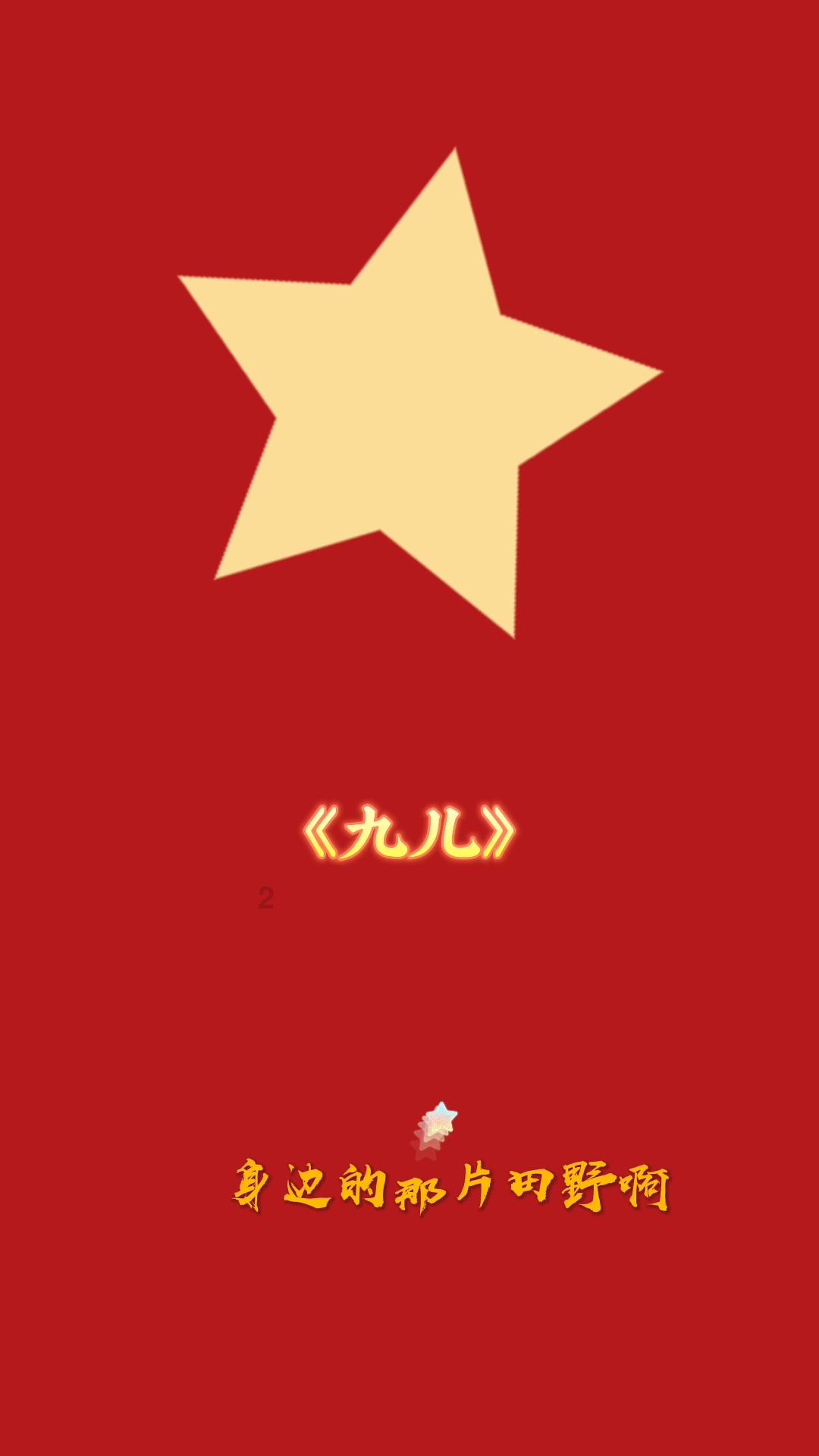 嘉日单词