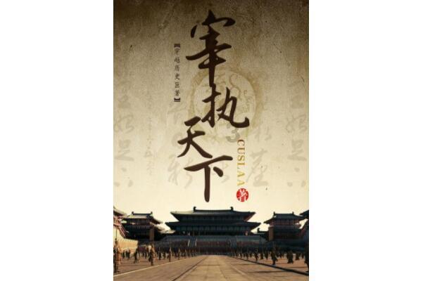 时尚POLO衫