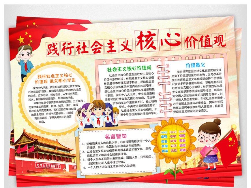 天下X天下