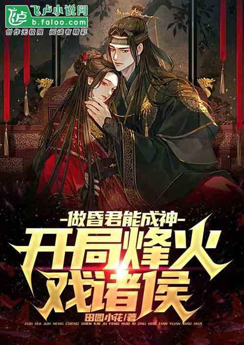 逗小猴开心系列203